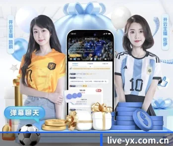 亚新的故事